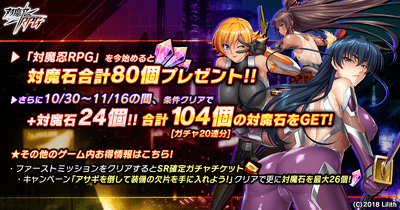 新規登録者歓迎キャンペーン