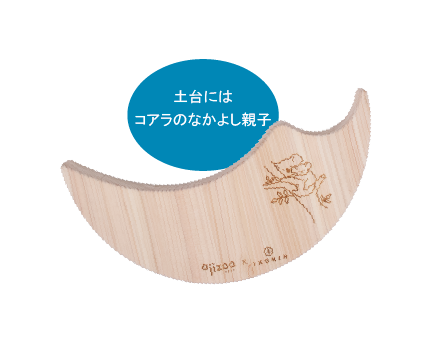 パーツイメージ