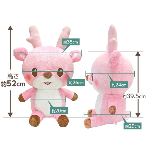 サイズ詳細（ジャンボ）