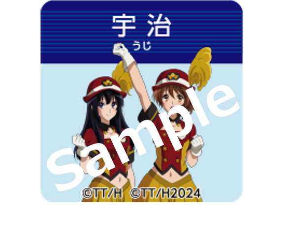 駅スタンプ一例(右) 