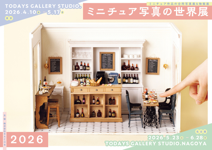 キービジュアル(横)