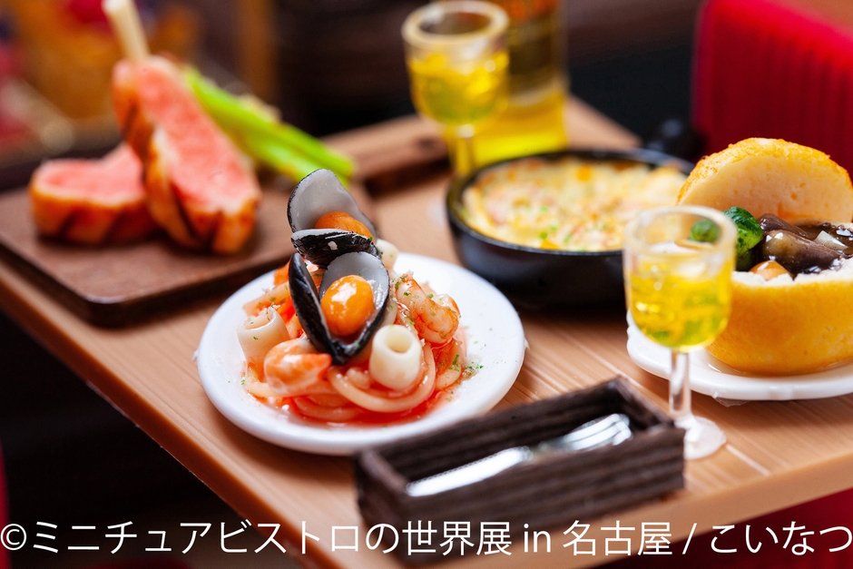 展示作品:こいなつ