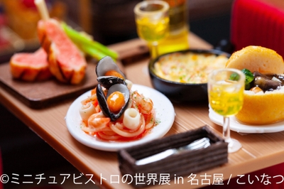 展示作品:こいなつ