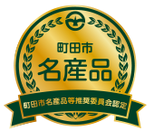 名産品ロゴ