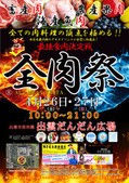 ポスター
