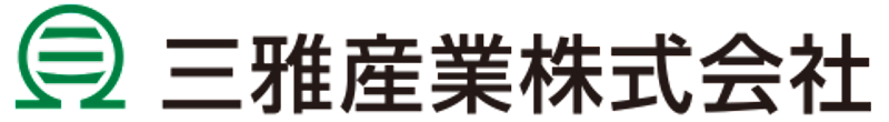 三雅産業株式会社