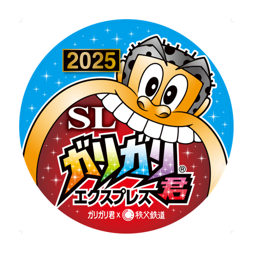 特別ヘッドマーク　イメージ