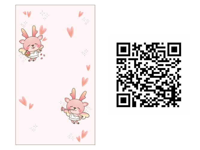 イワシカエンジェル