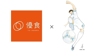 南葛SC WINGSと新たなパートナー契約を締結