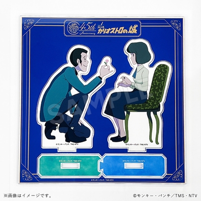 45周年記念描き下ろしアクリルスタンド