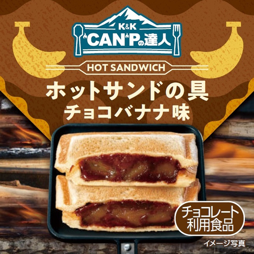 K&K&ldquo;CAN&rdquo;Pの達人 チョコバナナ味