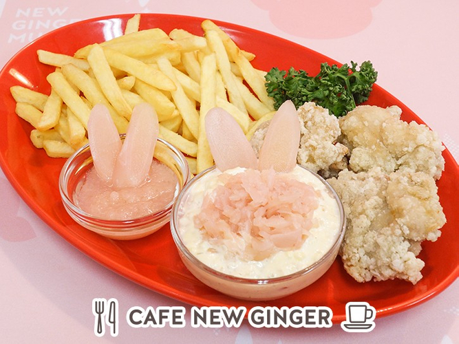 タルタル増量！ポテから