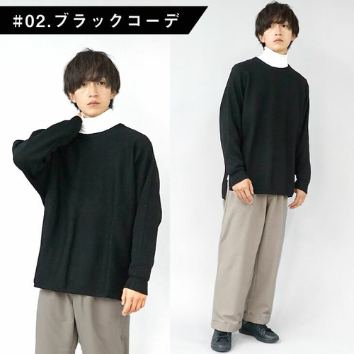 MinoriTY Select 【モデル買い】冬のあったかコーデセット