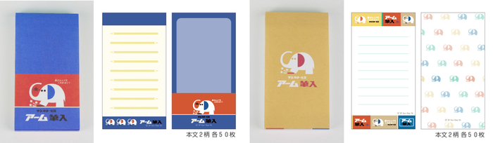 メモミニ　デザイン