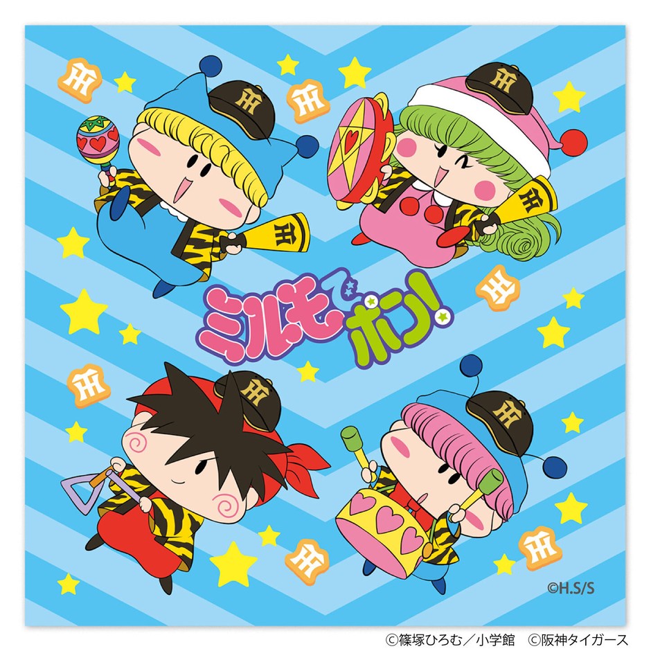 Tigers×ミルモでポン！ミニタオル(集合ver.)