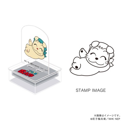 忍術学園・ヘムヘム