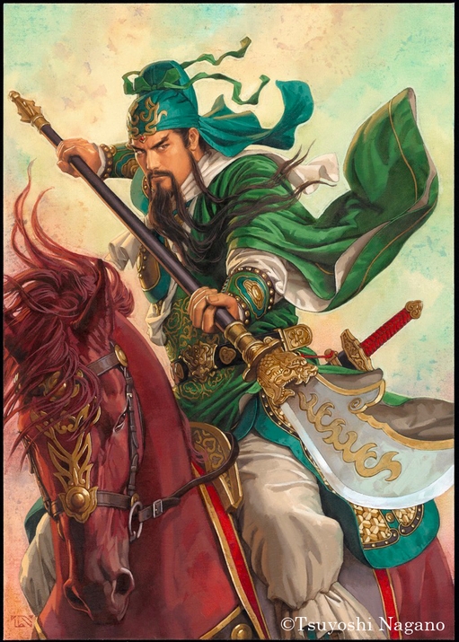 関羽・青龍偃月刀