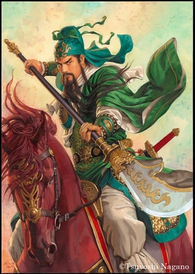 関羽・青龍偃月刀