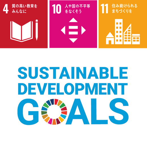 SDGsロゴ