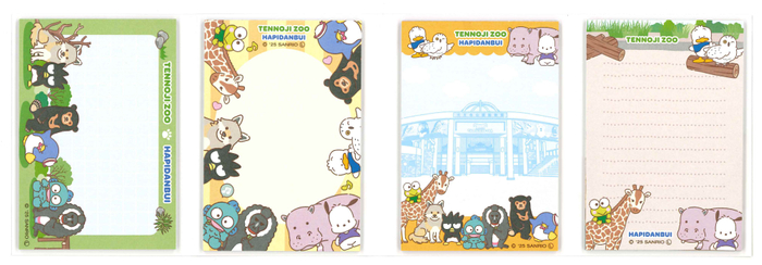 天王寺動物園HV パタメモ_中紙