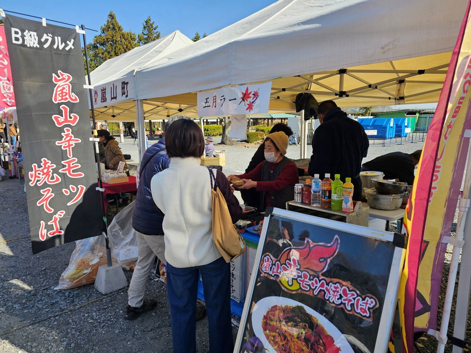 嵐山町B級グルメ「嵐山辛モツ焼そば」