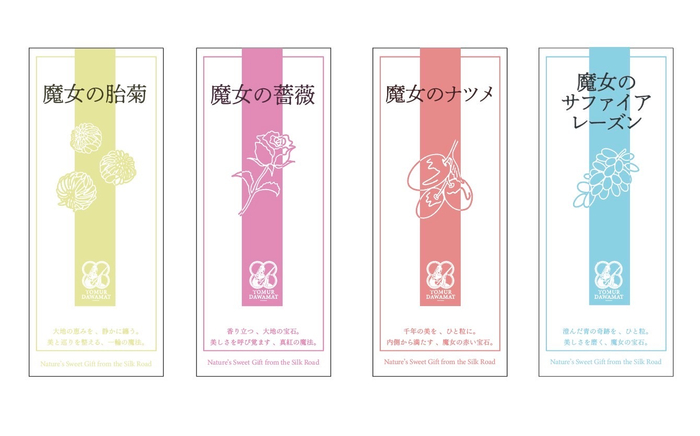パッケージデザイン