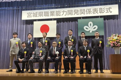 令和6年宮城県青年技能者表彰者11名|株式会社一の坊