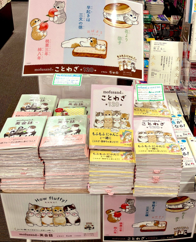 画像7＿書店の様子