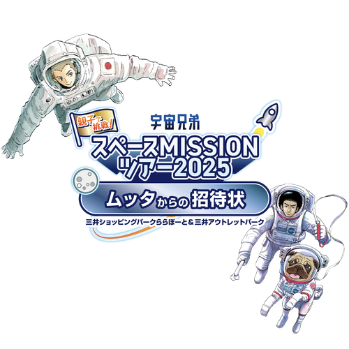 イベントロゴ1
