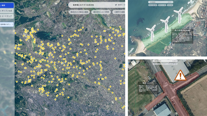 「AI検索&times;地理空間データ」の有望なユースケース3選