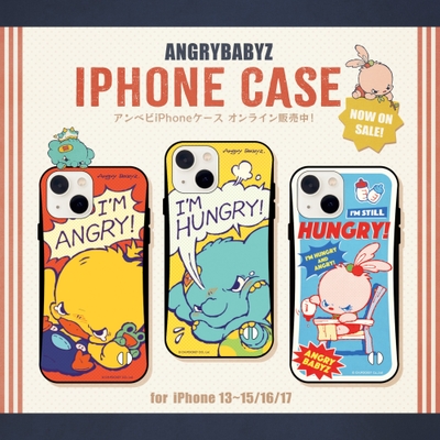 商品ラインナップ(1)