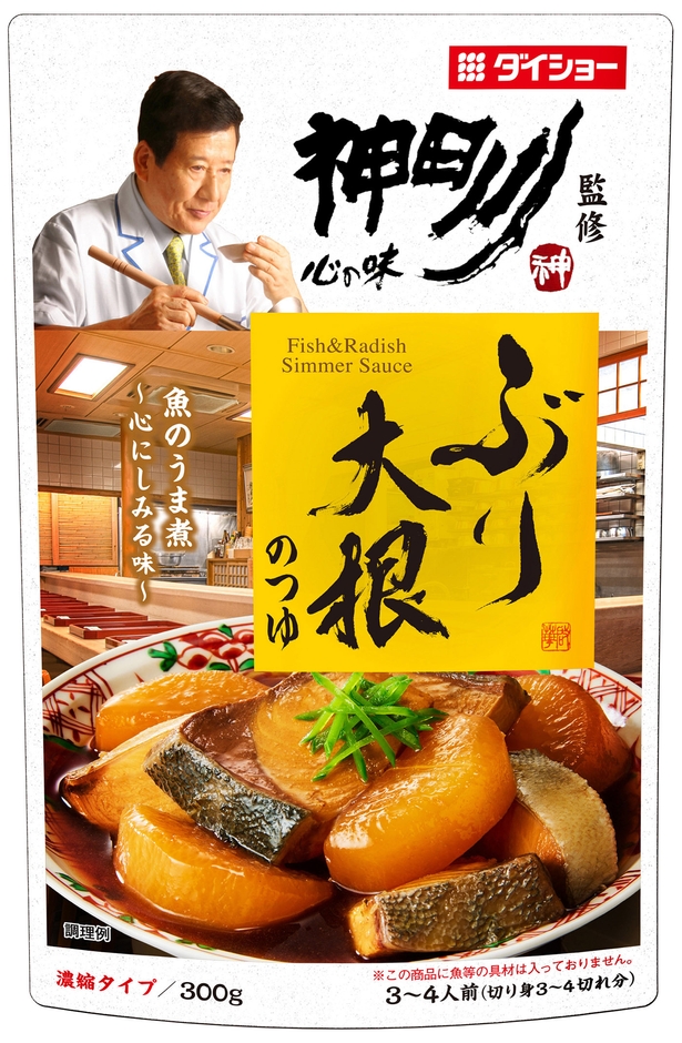 神田川監修 ぶり大根のつゆ