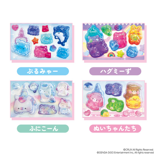 ▲メルヘンキャラシリーズ(全4種)