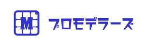 プロモデラーズ