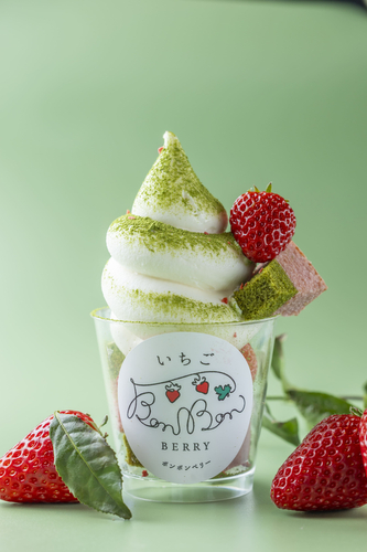 静岡抹茶のバウムソフト　※BonBonBERRY STAND限定