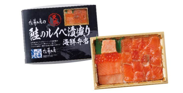 鮭のルイベ漬盛り海鮮弁当