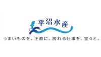 平沼水産株式会社