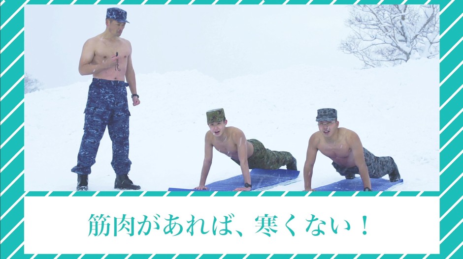 「自衛隊式体幹トレーニング術!」4