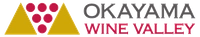 岡山ワインバレー