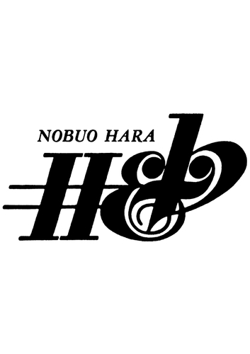 原信夫とシャープス＆フラッツロゴ