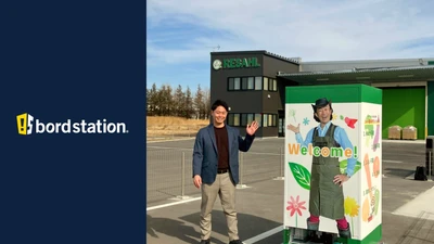 【ボードステーション導入事例】　 リサール酵産が埼玉県の新工場に土壌改良資材の自販機を設置