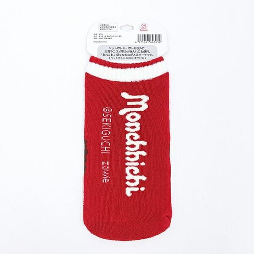 モンチッチのポーチ