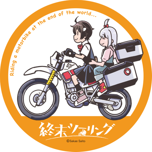 さいとー栄描き下ろしイラスト特製ステッカー