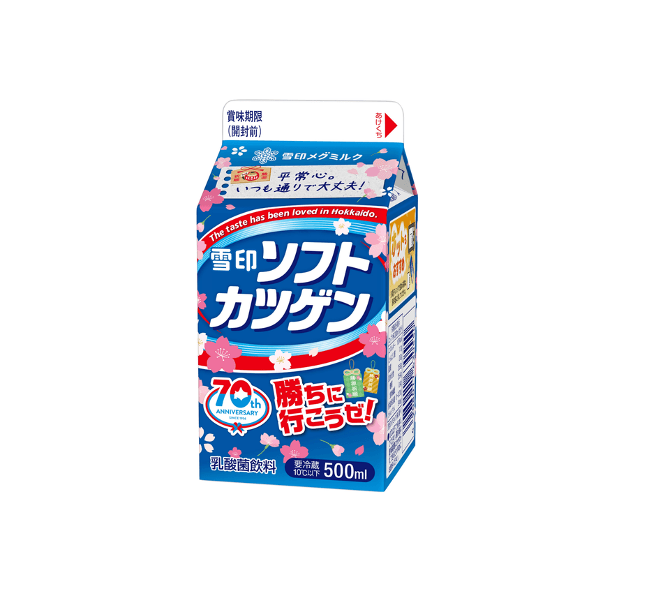 「雪印ソフトカツゲン」(500ml)天面に「平常心。いつも通りで大丈夫!」など6種類の応援メッセージ付き