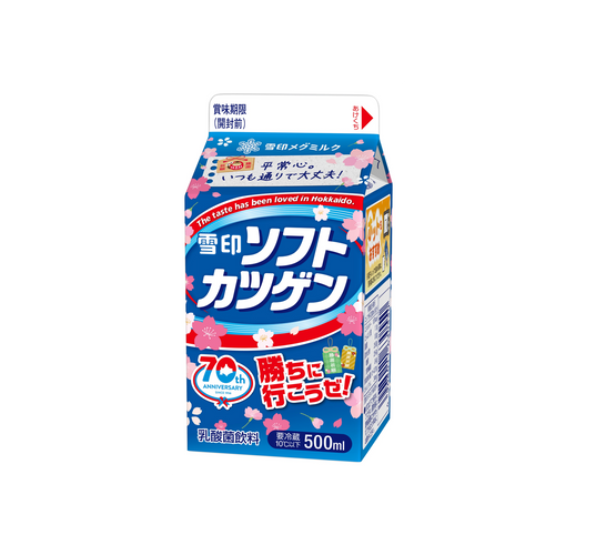 「雪印ソフトカツゲン」(500ml）天面に「平常心。いつも通りで大丈夫！」など6種類の応援メッセージ付き