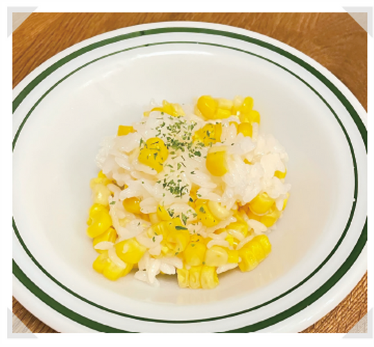 『とうもろこしリゾット』