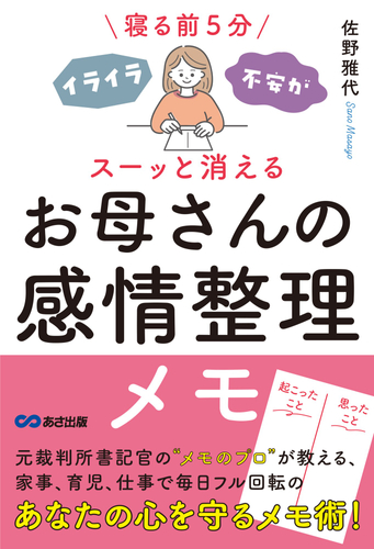 書影