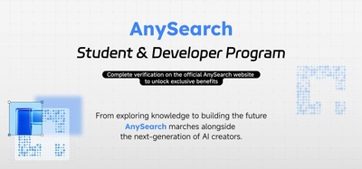 AnySearch、学生・開発者にAI検索を1日2,000回無料提供　大学生やOSS開発者を支援、世界20万人が利用