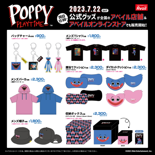 Avail 商品画像　バックチャーム他