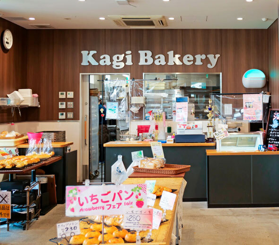 Kagi　Bakery